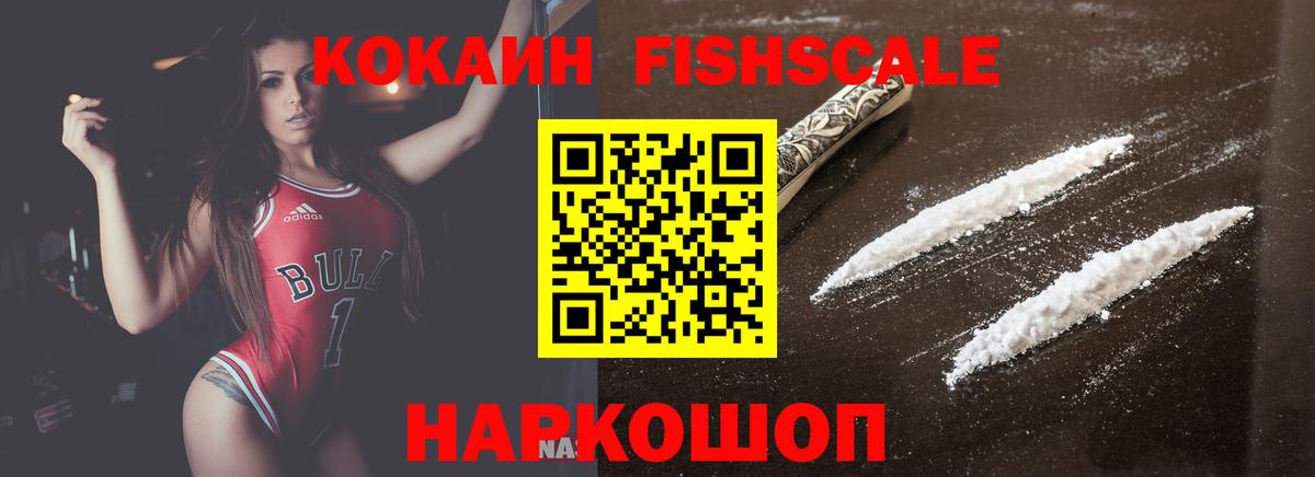 COCAIN Колумбийский Лабинск