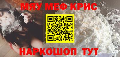 крисы Заволжье