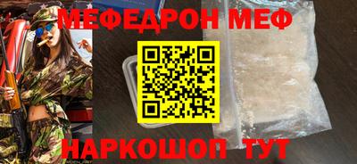 крисы Заволжье