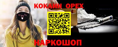 альфа пвп VHQ Жуковский