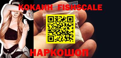 альфа пвп VHQ Жуковский