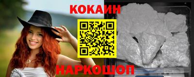 альфа пвп VHQ Жуковский