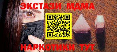 альфа пвп VHQ Жуковский