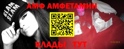 альфа пвп VHQ Жуковский