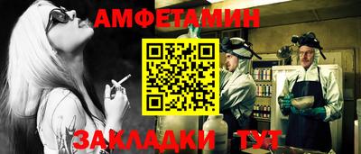 альфа пвп VHQ Жуковский