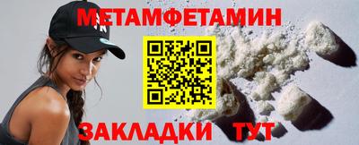 альфа пвп VHQ Жуковский