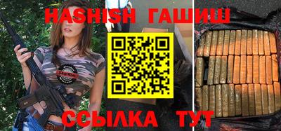 крисы Заволжье