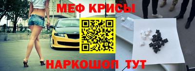 крисы Заволжье