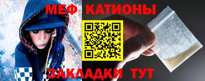 альфа пвп VHQ Жуковский