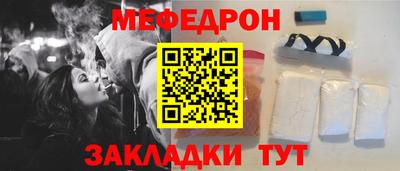 альфа пвп VHQ Жуковский