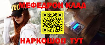 крисы Заволжье