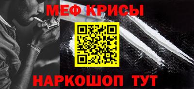 крисы Заволжье
