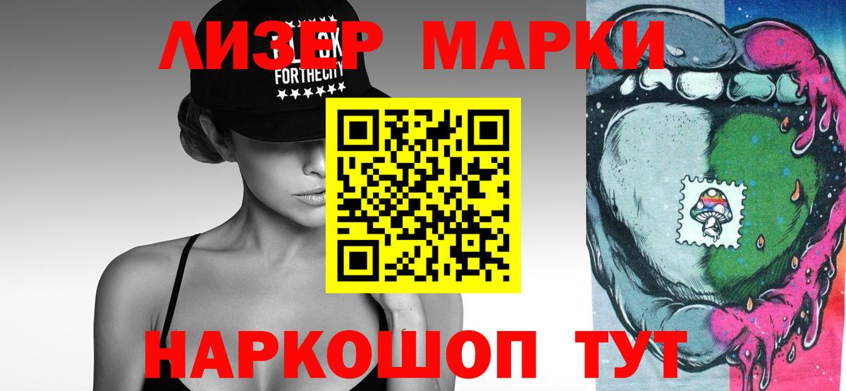 LSD-25 экстази ecstasy  Вход с VPN  Лабинск 