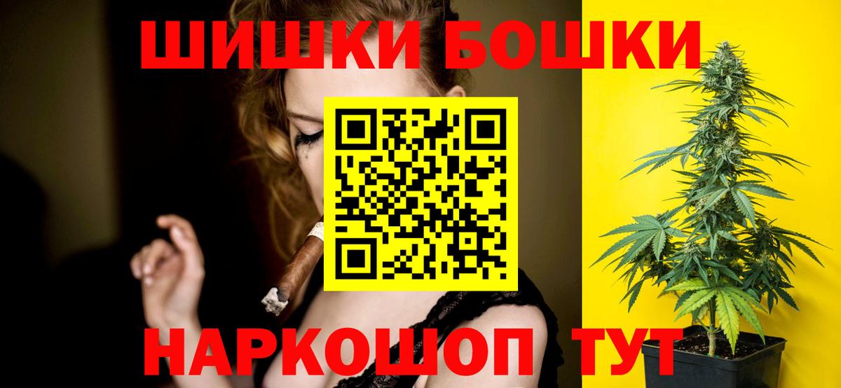 МАРИХУАНА MAZAR  МАРИХУАНА Amnesia  Каннабис семена  Вход с VPN  Конопля план  Лабинск 